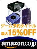 Amazon.co.jp アソシエイト